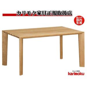 karimoku カリモク ダイニングテーブル ガラス天板付 ✦ヴィンテージ感 食堂テーブル（4本脚） DT8411E152 | ダイニングテーブル | 家具を
