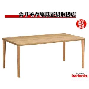 カリモク家具（KARIMOKU FURNITURE） 【開梱設置付】 DU5110 DU5115