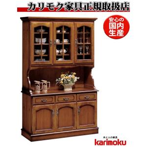 カリモク家具 カリモク 食器棚 飾り棚 ダイニングボード