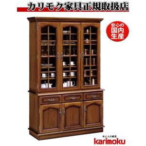 カリモク EC4300NK カントリー ウォールナット コロニアルウォールナット 食器棚 木製ダイニ...