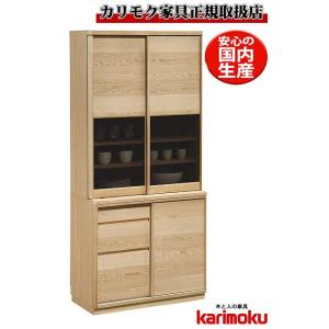 カリモク ET3410 ET3430 食器棚 85サイズ キッチンボード ダイニングボード ナチュラ...
