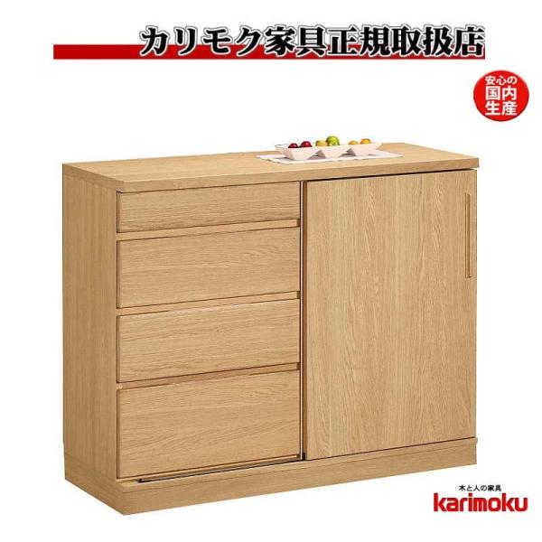 カリモク EU4156 EU4176 115サイズ キッチンカウンター 食器棚 作業台 サイドボード...