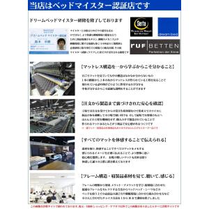 ドリームベッド ドリーミー212F1PNT ア...の詳細画像4