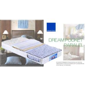 ドリームベッド サータ ペディック99 F1NハードDX クイーン1・ワイド