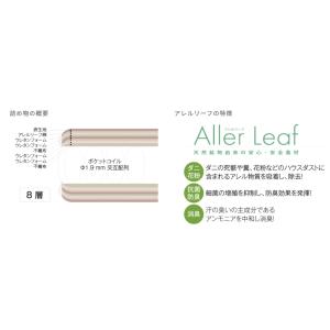 ドリームベッド ノーマルマットレス シングル ...の詳細画像3