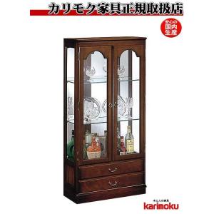 HR712 【美品】カリモク家具 キュリオ ケース コロニアル 照明付3面彩
