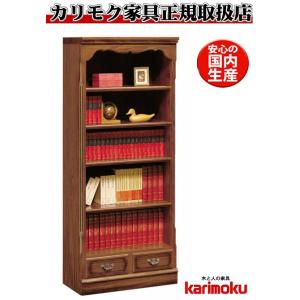 COLONIAL（カリモク家具） カリモク 書棚 HC2505NK 幅74.4cm ブック