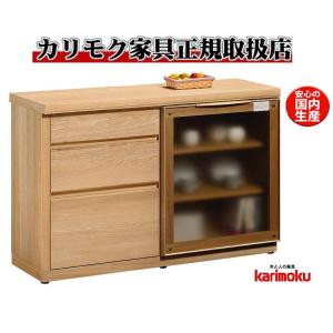 カリモク家具（KARIMOKU FURNITURE） 【開梱設置付】 QU5077 MK