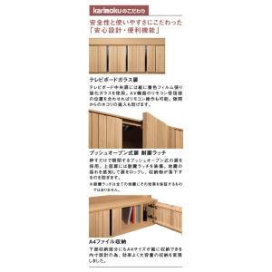 カリモク QT90EG QT91EG 140サ...の詳細画像4