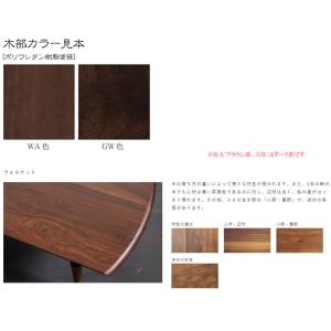 飛騨産業 HIDA 210W 侭 100cm円...の詳細画像4