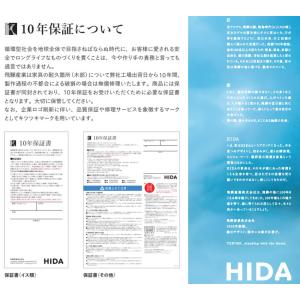 飛騨産業 HIDA 210W 侭 100cm円...の詳細画像5