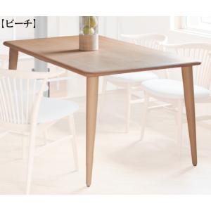 飛騨産業 [開梱設置送料無料] 10年保証 テーブル TUGUMI (ツグミ