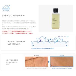 カリモク 本革レザーメンテナンスキット 1P用...の詳細画像1