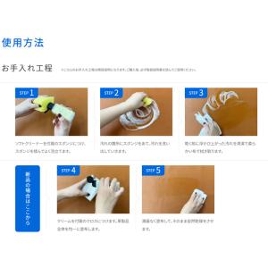 カリモク 本革レザーメンテナンスキット 1P用...の詳細画像3