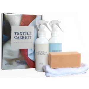 しっかり傷や汚れから保護】 Leather MASTER 皮革専用 プロテクション