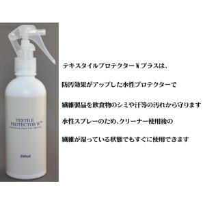 カリモク 布メンテナンスキット テキスタイルマ...の詳細画像1