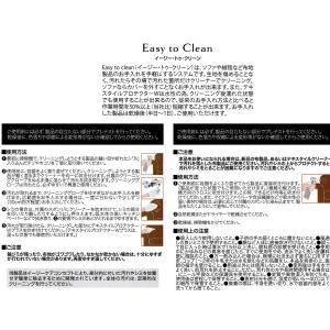カリモク 布メンテナンスキット テキスタイルマ...の詳細画像3