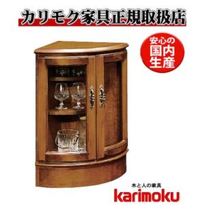 カリモク家具（KARIMOKU FURNITURE） カリモク QT1810 キュリオケース