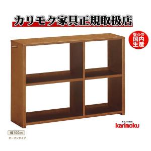 カリモク　ユーティリティプラス　マルチシェルフ 楽天市場】週末は店内商品ポイント最大20倍【送料無料】utility plus