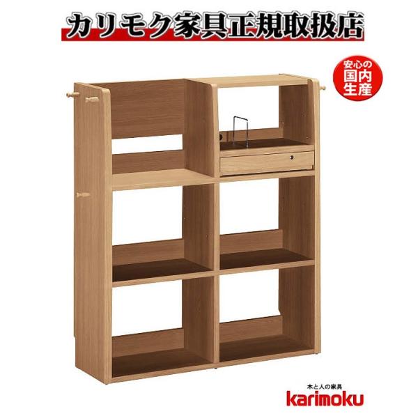 カリモク QS3587 マルチシェルフ 100cmサイズ フリースタイルラック マルチ収納 コンパク...