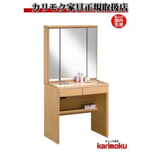 とりもも【美品】カリモク　karimoku ドレッサー　椅子付き とりもも様専用【美品】カリモク karimoku ドレッサー 椅子付き 【公式