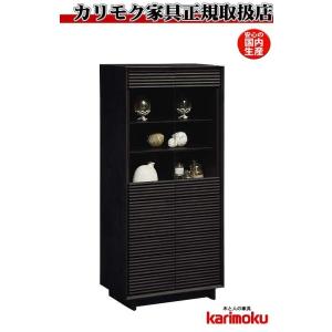 カリモク家具（KARIMOKU FURNITURE） 【開梱設置付】 QU5077 MK
