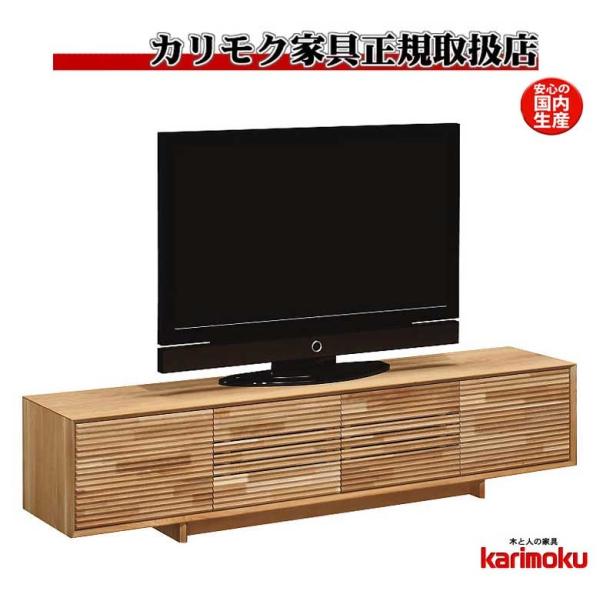 カリモク QT7017 QT7037 200サイズ テレビ台 大型液晶LED対応 TVボード 高さオ...