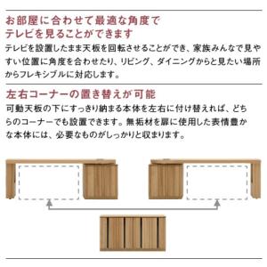 カリモク QT90AH QT91AH テレビ台...の詳細画像3
