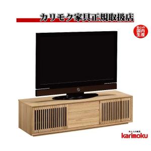 カリモク QU5067 QU5068 150サイズ テレビ台 大型液晶LED対応 TVボード 大型収納 テレビボード TV台 テレビラック ブナ材 木製 日本製｜e-flat