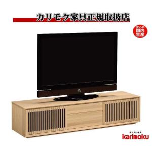 カリモク家具（KARIMOKU FURNITURE） カリモク QT7017 QT7037 200