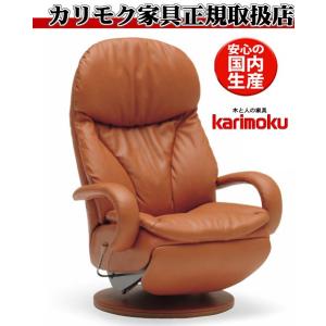 The First（カリモク家具） カリモク RU72 ザ・ファースト Lサイズ 1P