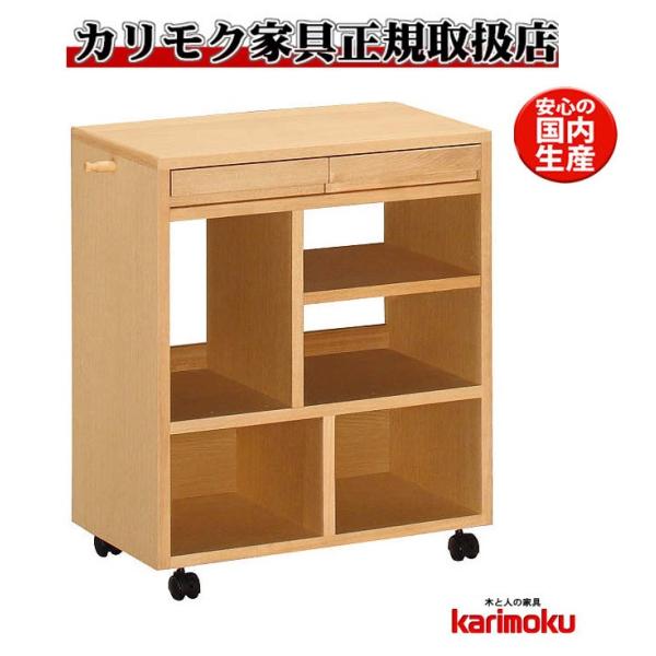 カリモク SS0419 マルチワゴン フリースタイルワゴン デスクワゴン リビング収納 学習グッズ整...