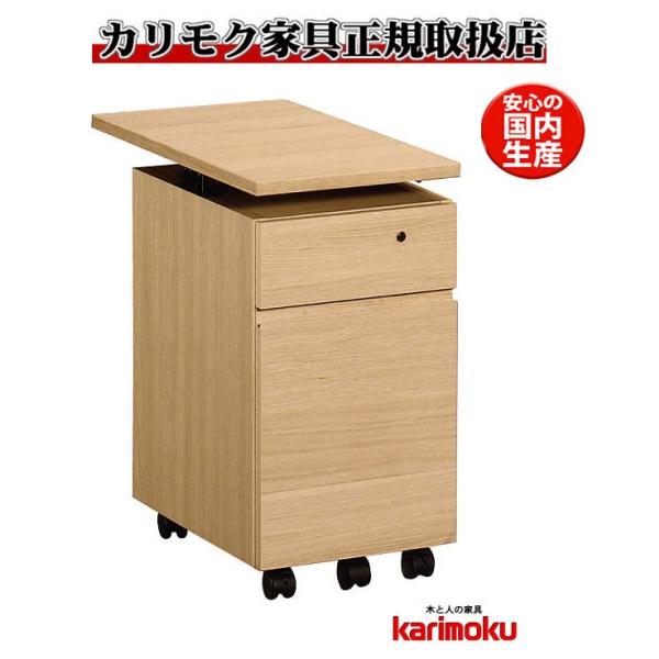 カリモク SS0475 デスクワゴン ユーティリティプラス 奥行60cm スリム＆コンパクトワゴン ...