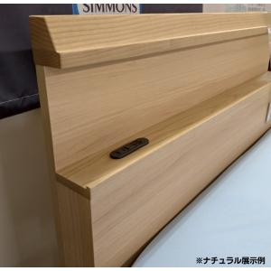 シモンズベッド Shelf Slim シェルフ...の詳細画像3