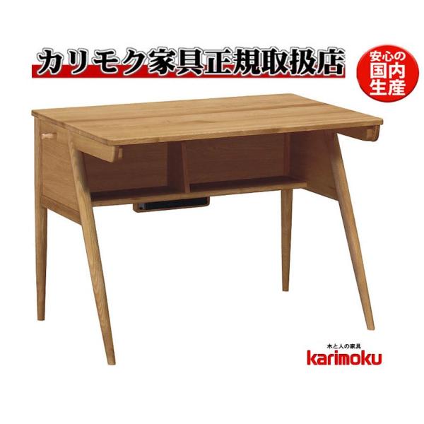 カリモク ピュアナチュール SU3315 学習デスク 奥行65cm 幅100cm 組み合わせデスク ...