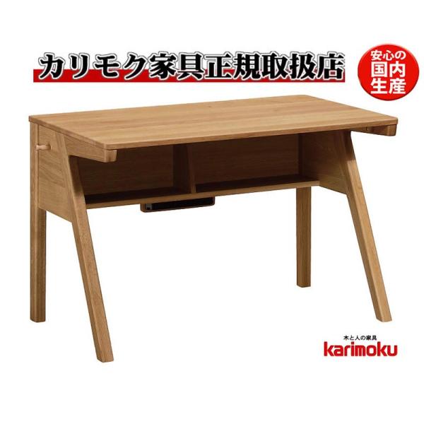 カリモク ピュアナチュール SU3320 3300 学習デスク 奥行65cm 幅110cm 組み合わ...