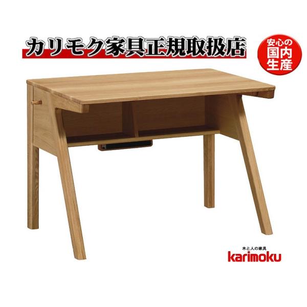 カリモク ピュアナチュール SU3325 3305 学習デスク 奥行65cm 幅100cm 組み合わ...