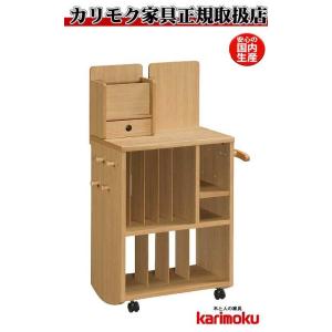 カリモク SW0209 マルチラック フリースタイルラック マルチ収納 リビング収納 学習グッズ整理...