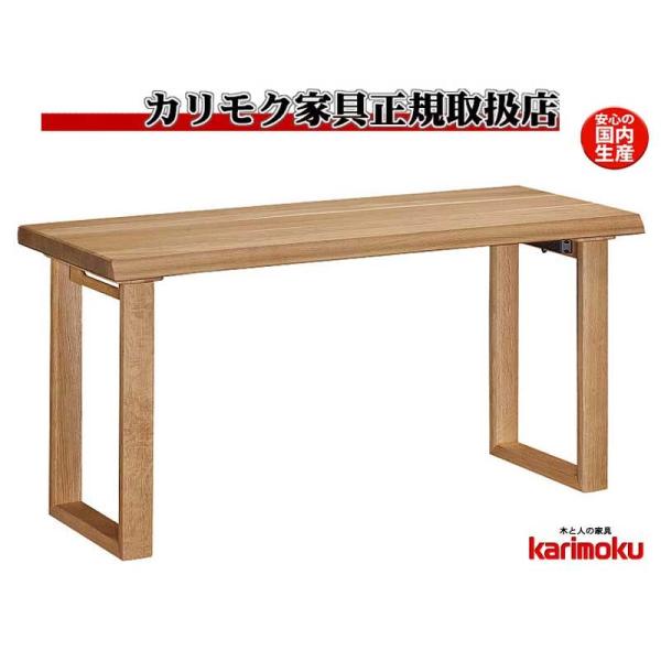 カリモク レグノッタ SW5000 学習デスク 奥行60cm 幅150cm 組み合わせデスク ＰＣデ...