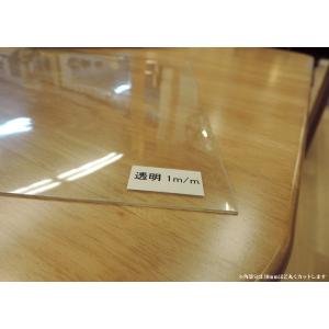 900×1500mmテーブルマット テーブルク...の詳細画像2