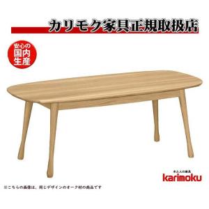 カリモク家具（KARIMOKU FURNITURE） カリモク TA3730 105サイズ