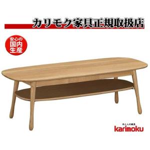 モデルルーム展示品 カリモク家具 棚付リビングテーブル TF4210 オーク カリモク家具 カリモク TF3710 TF3715 105サイズ センター