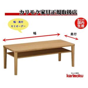カリモク家具（KARIMOKU FURNITURE） カリモク TE2412 80サイズ 正方形