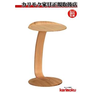 カリモク家具（KARIMOKU FURNITURE） 【プレミアム対応】カリモク