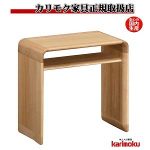カリモク TU1970 ミニテーブル サイドテーブル マルチテーブル ソファーテーブル 机 棚付き ブナ材 日本製家具｜e-flat