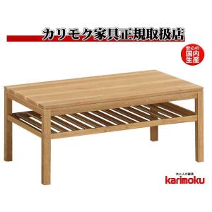 カリモク家具（KARIMOKU FURNITURE） カリモク TU4280 TU4285 センター
