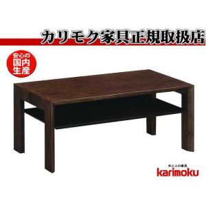 カリモク家具（KARIMOKU FURNITURE） カリモク TU3653・3654 TU3658