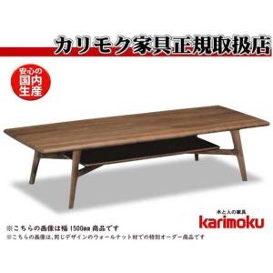 カリモク家具（KARIMOKU FURNITURE） カリモク TU3100 TU3105 90サイズ
