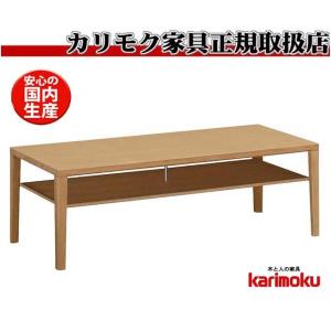 カリモク家具（KARIMOKU FURNITURE） カリモク TU3100 TU3105 90サイズ