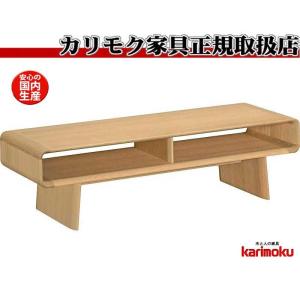 カリモク家具（KARIMOKU FURNITURE） 【開梱設置付】カリモク家具